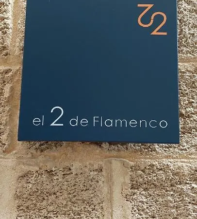 شقة El 2 De Flamenco 2ºb